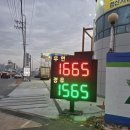 동서주유소 이미지