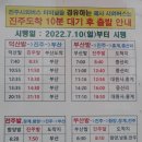 장계터미널 이미지