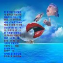 나훈아 / 붉은입술(반주곡) 이미지