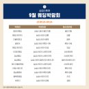 에스더블유투어 이미지