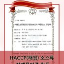 (주)청우 이미지