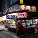 서연축산 - 남구 봉덕로17길 11 | 서연축산