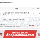 라이젠컴퓨터 이미지