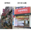 아크로담배 이미지