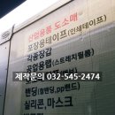 경은 종합상사