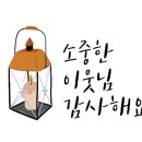푸릇채움