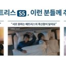 코웨이스마트렌탈 네이버블로그