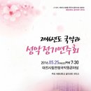 목원대학교