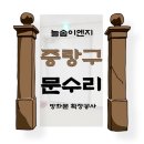 늘솜이엔지 이미지