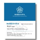 안정행정사사무소 이미지