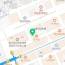 전재민내과의원 이미지