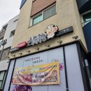 장수족발 - 하남시 신평로67번길 5 | 청라 족발 맛집 무화가 장수족발 모임 후기(대한민국한식대가운영)