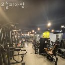 모슬피아짐 이미지