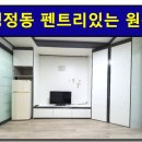 복플러스공인중개사사무소 이미지