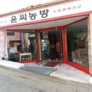 내곡동468 이미지