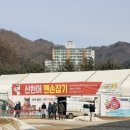 건남철물(낚시) | 화천산천어축제 아이들과 다녀온 솔직 후기｜준비물부터 낚시 현실까지