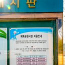 신탄진정수사업소 이미지