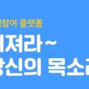 깔로 | [사회참여 플랫폼 깔로] 깔로 사용 후기