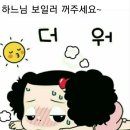 헉! 이미지