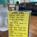 왕건로 | [내돈내산] 원주 문막 예성수제순대 순대국밥 후기