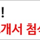한국크노르브레이크 이미지