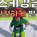 정선군스키협회 이미지