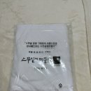 스무살에머물다당진읍내 | 스무살에머물다 당진읍내점 당진 바디관리 다이어트 상체관리 후기