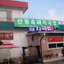 진목회관(3) 이미지