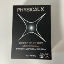 [피지컬엑스] 윤성빈 아르기닌 맨즈 무한 활력샷 후기