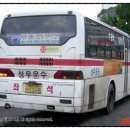 신길운수(주) 이미지