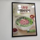 본죽 동지팥죽 리뷰. 가격 10000원인데, 쌀도 들어가있고 동지떡이 들어간 팥죽인데, 달지않았지만...