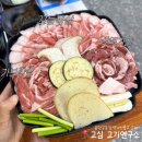 오정은a김밥 사직점