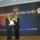 봉화중고등학교 이미지