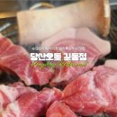 강동-길동-4532 이미지