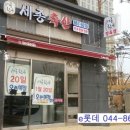 고운동_가락602동앞 이미지