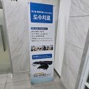 비원종합관리 이미지