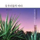 이금이농장 이미지