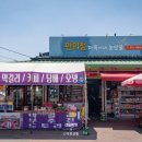 신난다노래광장 - 평택시 고덕중앙로 200-33 | 신난다노래광장