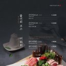 아라한 참치 이미지