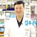 사랑방약국 이미지