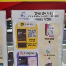 휴대폰성지옆커폰평택 이미지