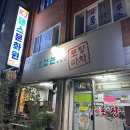 부광로7번길 이미지