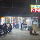 탈렌트노래방 이미지