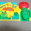 토이사운드 이미지