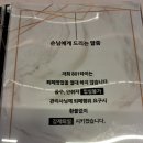 진주 마사지 잘 하는곳~진주801타이마사지 체험후기!