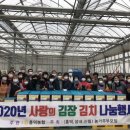 고창 마을회관 이미지