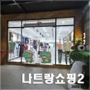 동호약국 이미지