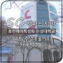 강산스포츠 이미지