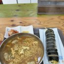 우리김밥분식점 이미지