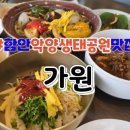 악양공용주차장 이미지